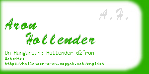 aron hollender business card